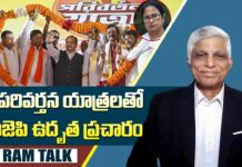 West Bengal elections : యస్.ఐ.ఆర్ తో మమతకు ముచ్చెమటలు అందుకే ధర్నా..