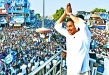YS Jagan Padayatra: పాదయాత్ర పై తేల్చేసిన జగన్! YS Jagan Padayatra