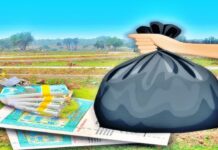 AP Land Scam: ఏపీలో భారీ భూ స్కాం.. పెద్ద తలకాయలే! AP Land Scam