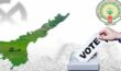AP Local Body Elections: ఏపీలో స్థానిక ఎన్నికలు.. 40 రోజుల్లోనే! AP Local Body Elections