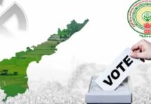 AP Local Body Elections: ఏపీలో స్థానిక ఎన్నికలు.. 40 రోజుల్లోనే! AP Local Body Elections