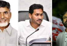 AP political tweets: ఏపీలో రాజకీయ ట్వీట్లు, ట్విస్టులు AP political tweets