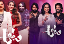 Aata show grand finale winner: గ్రాండ్ ఫినాలే కి చేరుకున్న ‘ఆట’ షో.. టైటిల్ గెలుచుకున్న కంటెస్టెంట్ అతనే.. Aata show grand finale winner