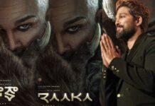 Allu Arjun : అల్లు అర్జున్ కు నేషనల్ అవార్డ్ రాకపోవడానికి కారణం ఇదే… Allu Arjun Raka Movie Story