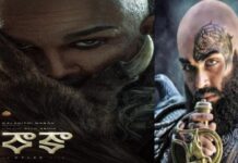 Raka Movie First Look: అల్లు అర్జున్ – లోకేష్ కనకరాజ్ మూవీ ఫస్ట్ లుక్ అప్డేట్ వచ్చేసింది.. ఫ్యాన్స్ కి ఇక పండగే.. Raka Movie First Look