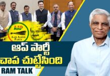 BJP Punjab target : బీజేపీ పార్టీ తదుపరి టార్గెట్ పంజాబ్