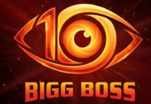 Bigg Boss 10: ఆ ఇద్దరి సెలబ్రిటీల కోసం కోట్లు కుమ్మరించబోతున్న ‘బిగ్ బాస్ 10’ టీం.. Bigg Boss Season 10 Updates