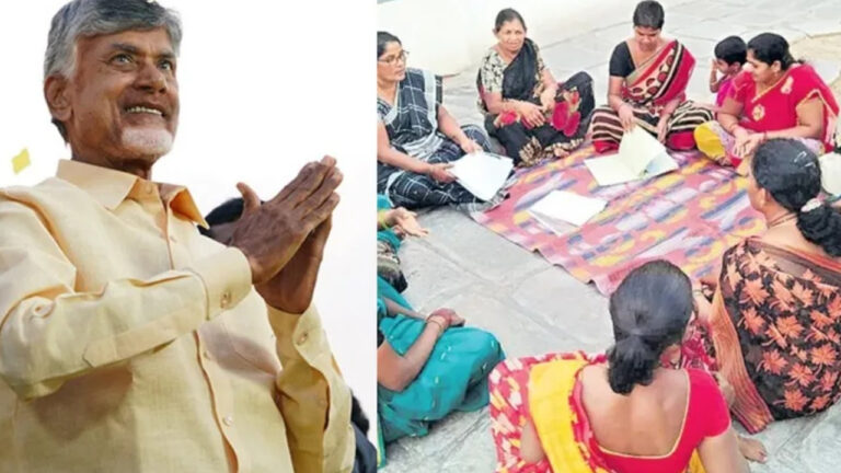 AP DWCRA Women Loans: ఏపీలో డ్వాక్రా సంఘాల సభ్యులకు గుడ్ న్యూస్
