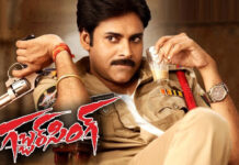 Gabbar Singh Re Release: ఒకే రోజు విడుదల కాబోతున్న ‘ఒక్కడు’, ‘గబ్బర్ సింగ్’.. రీ రిలీజ్ హిస్టరీ లో అరుదైన ఘట్టం.. Gabbar Singh Re Release