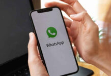 WhatsApp Update: ఈ ఫోన్లలో ఇకపై WhatsApp పని చేయదు WhatsApp Update