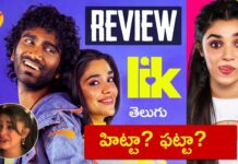 LIK Movie Review : ‘ఎల్ ఐ కే’ ఫుల్ మూవీ రివ్యూ…