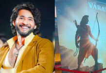 Mahesh Babu : మహేష్ బాబుతోపాటు స్టార్ హీరో అవ్వాల్సిన అక్కినేని నటుడి పరిస్థితి ఏంటి… Mahesh Babu Upcoming Movies