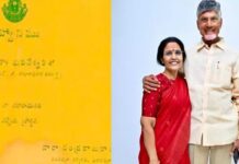 Chandrababu Naidu marriage story : ఎన్టీఆర్ పెళ్లి ప్రతిపాదనను చంద్రబాబు పట్టించుకోలేదా