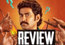 Papam Pratap Review: ‘పాపం ప్రతాప్ ‘ ఫుల్ మూవీ రివ్యూ… Papam Pratap Review