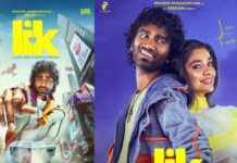 LIK movie collections : విడుదలై వారం కూడా అవ్వలేదు.. అప్పుడే యూట్యూబ్ లోకి ఎంట్రీ ఇచ్చిన ‘LIK’ Kamal Haasan LIK Movie Exit Reason