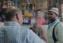 Religious Harmony: మీ మతాన్ని గౌరవించాం.. మా మతాన్ని గౌరవించు.. వీడియో వైరల్! Religious Harmony