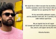 Varun Tej health update : వరుణ్ తేజ్ ఆరోగ్య పరిస్థితి పై నిహారిక కొణిదెల సంచలన కామెంట్స్.. ఇన్ స్టాగ్రామ్ పోస్ట్ వైరల్..