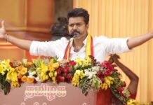 Vijay TVK Channel: టీవీకే విజయ్ తో అట్లుంటది మరీ.. ప్రత్యర్థులంతా అవాక్కు Vijay TVK Channel