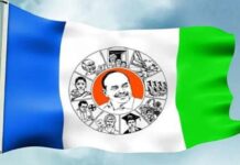 YSRCP Women Leaders: వైసీపీలో మహిళా నేతలకు కలిసి రావట్లే YSRCP DSC 2025 Allegations
