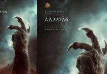 Allu Arjun, AA22 : ‘కింగ్ కాంగ్’ గా కనిపించనున్న అల్లు అర్జున్.. #AA22 పూర్తి స్టోరీ లైన్ ఇదే..