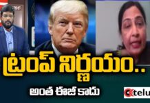 US visa rules : అమెరికా వీసా నిబంధనలపై ఆందోళన వద్దు.. నైపుణ్యమే విద్యార్థుల ఆయుధం: డా.ఉమా.ఆర్.కటికి (ఆరమండ్ల)