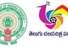 AP Film Development Corporation: ఏపీలో సినిమా పదవులు! AP Film Development Corporation