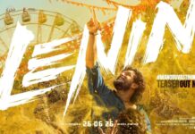 Akhil Lenin Teaser Review: అఖిల్ ‘లెనిన్’ టీజర్ రివ్యూ : ఇదేదో వర్కౌట్ అయ్యేలా ఉందే.. అయ్యగారు హిట్ కొట్టబోతున్నారు.. Akhil Lenin Teaser Review
