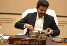 CM Vijay: పగ్గాలు అందుకొని పది రోజులు కాలేదు.. విజయ్ పాలనలో ఇన్ని యూ టర్న్ లా.. CM Vijay