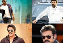 Chiranjeevi Vs Balakrishna Vs Nagarjuna: చిరంజీవి vs బాలయ్య vs నాగార్జున… వీళ్లలో విజయం సాధించేది ఎవరు… Chiranjeevi Vs Balakrishna Vs Nagarjuna
