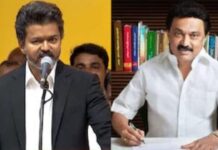 DMK Support To Vijay: స్టాలిన్ ‘మ్యాజిక్’ వెనుక డీఎంకే.. ప్రమాణ స్వీకారానికి పరోక్ష సహకారం! DMK Support To Vijay