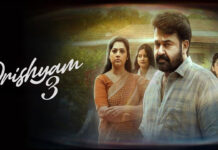 Drishyam 3 Audience Response: ‘దృశ్యం 3’ ప్రేక్షకులకు నచ్చకపోవడానికి కారణం ఇదే… Drishyam 3 Audience Response