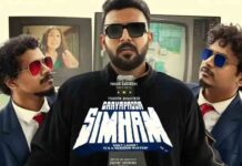 Gaayapadda Simham Twitter Talk: ‘గాయపడ్డ సింహం’ ట్విట్టర్ టాక్ ఇదే.. ఇలా ఉంటుందని అసలు ఊహించలేదుగా.. Gaayapadda Simham Twitter Talk
