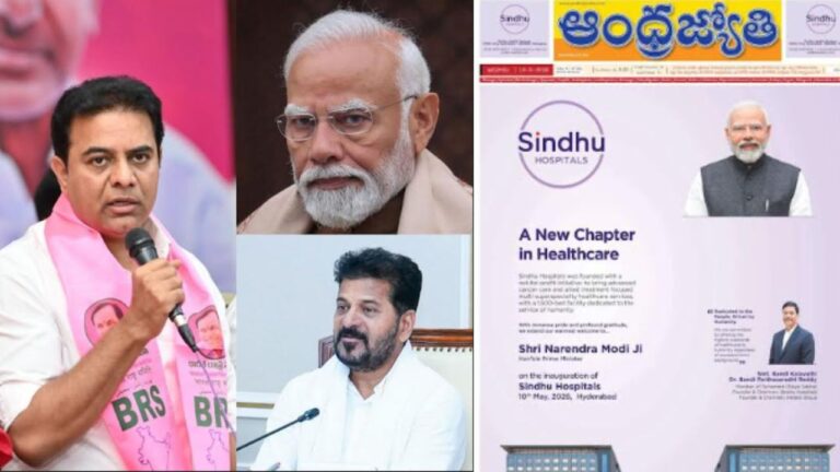 Hetero Parthasaradhi Reddy: హెటిరో పార్థసారధి రెడ్డి సింధు హాస్పిటల్.. ఇంత కథ నడిచింది