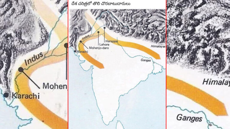 Indian history hidden truths: ఎవరు చొరబాటుదారులు.. చరిత్రలో దాగిన సత్యాలు ఇవీ!