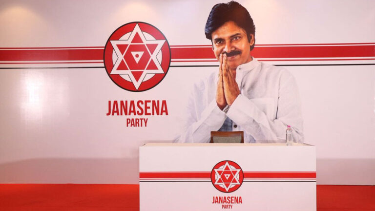 Janasena internal conflicts: పెనంపై నుంచి పొయ్యికి.. జనసేనకు కష్టమే!