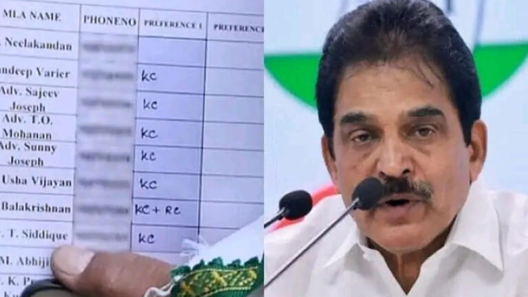 KC Venugopal Kerala Congress: మీడియా చూస్తున్నప్పుడు జాగ్రత్త పడాలి కదా.. కేరళ కాంగ్రెస్ లో కలకలం
