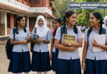 Kerala Government: ప్రభుత్వం కీలక నిర్ణయం.. విద్యార్థినులకు గొప్ప వరం.. Kerala Government