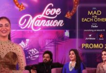 Mad For Each Other show : ‘మ్యాడ్ ఫర్ ఈచ్ అథర్’ షో టైటిల్ గెలుచుకున్న జంట అదే.. ఇది చాలా అన్యాయం..