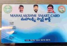 Mahalakshmi Smart Card: మహాలక్ష్మి’ బస్ పై కీలక అప్డేట్.. ఇక అవి ఉంటేనే జర్నీ.. Mahalakshmi Smart Card