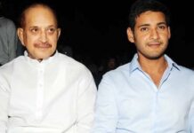 Mahesh Babu: కృష్ణ చేసిన పనికి ఆ డైరెక్టర్ కి సారీ చెప్పిన మహేష్ బాబు… Mahesh Babu