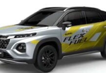 Maruti Suzuki Flex Fuel Car: జూన్ 5న సంచలనం.. Maruthi Suzuki ప్రత్యేక కారు ఆవిష్కరణ.. వివరాలు ఇవే.. Maruti Suzuki Flex Fuel Car