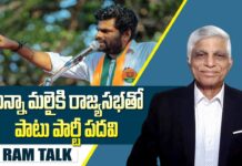 Modi cabinet reshuffle : త్వరలో మోడీ కాబినెట్ లో మార్పులు చేర్పులు..