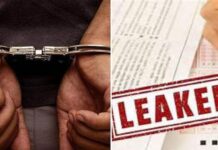 NEET Paper Leak: పేపర్ లీక్ చేసే ఊహే రాకుండా.. కేంద్రం తీసుకొచ్చిన చట్టం ఎంత కఠినంగా ఉందో తెలుసా.. NEET Paper Leak