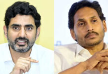Nara Lokesh mass teasing: జగన్ ‘బెంతహై’.. లోకేష్ మాస్ టీజింగ్! Nara Lokesh mass teasing