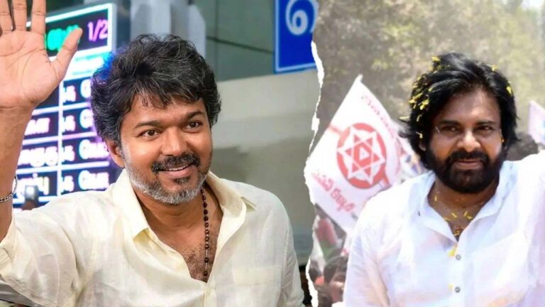 Pawan Kalyan vs Vijay political comparison: పవన్ కళ్యాణ్ ఓటమికి..విజయ్ గెలుపుకి కారణాలు ఇవే.. 2024 లో జనసేన  పెద్ద పొరపాటు చేసిందా..?
