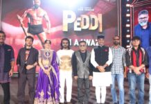 Peddi Bhopal Event: భోపాల్ లో మెరిసిన ‘పెద్ది’ Peddi Bhopal Event