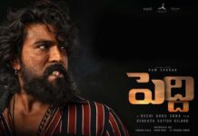 Peddi Movie: ‘పెద్ది’ బ్రేక్ ఈవెన్ మార్కుని అందుకోవాలంటే ఎన్ని వందల కోట్లు గ్రాస్ రావాలో తెలుసా.. Peddi Movie