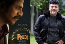 Peddi movie : పవన్ కళ్యాణ్ , రామ్ చరణ్ లను చూస్తుంటే నా తమ్ముడు పునీత్ గుర్తుకొస్తున్నాడు : శివరాజ్ కుమార్ Peddi Shivarajkumar Glimpse