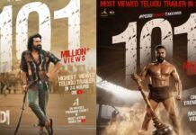 Peddi Trailer 101 Million Views: 24 గంటల్లో 101 మిలియన్ వ్యూస్.. గ్లోబల్ వైడ్ సెన్సేషన్ సృష్టించిన ‘పెద్ది’ ట్రైలర్.. Peddi Trailer 101 Million Views
