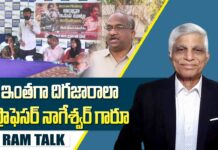 Professor Nageshwar controversy : ప్రొఫెసర్ నాగేశ్వర్ పై విమర్శ తెలంగాణ అస్తిత్వ సమస్యనా?